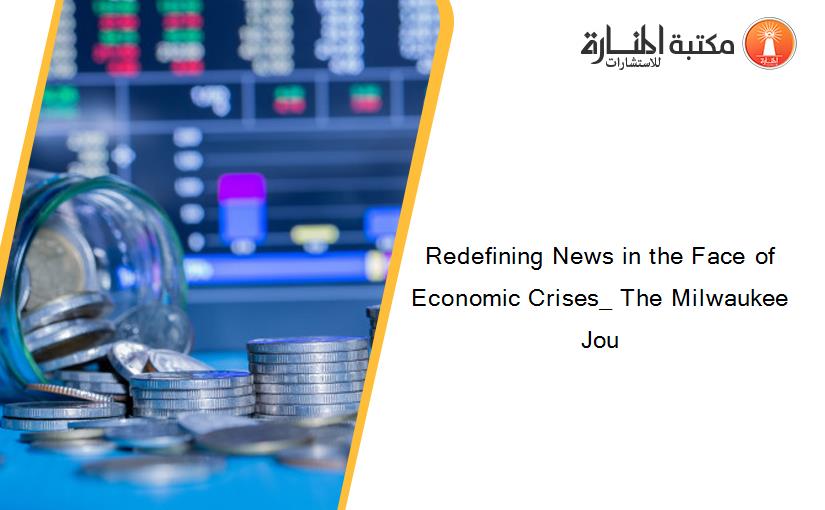 Redefining News in the Face of Economic Crises_ The Milwaukee Jou