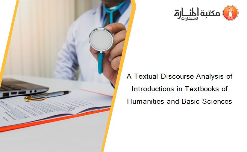 A Textual Discourse Analysis of Introductions in Textbooks of Humanities and Basic Sciences