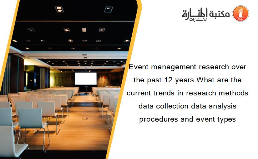 Event management research over the past 12 years What are the current trends in research methods data collection data analysis procedures and event types