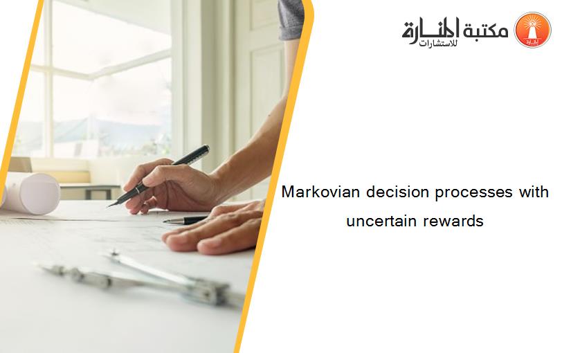 Markovian decision processes with uncertain rewards