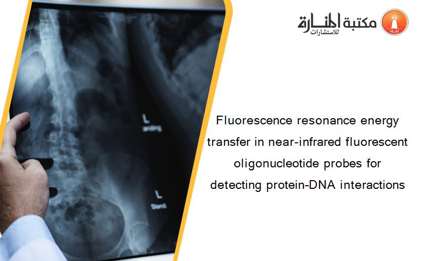 Fluorescence resonance energy transfer in near-infrared fluorescent oligonucleotide probes for detecting protein–DNA interactions