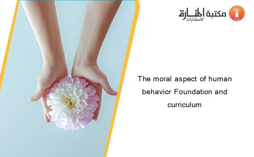 The moral aspect of human behavior Foundation and curriculum