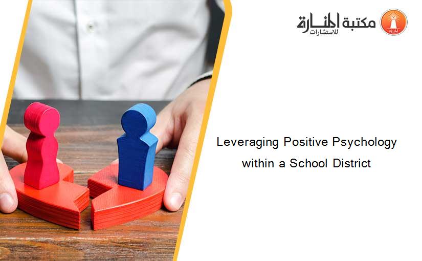 Leveraging Positive Psychology within a School District