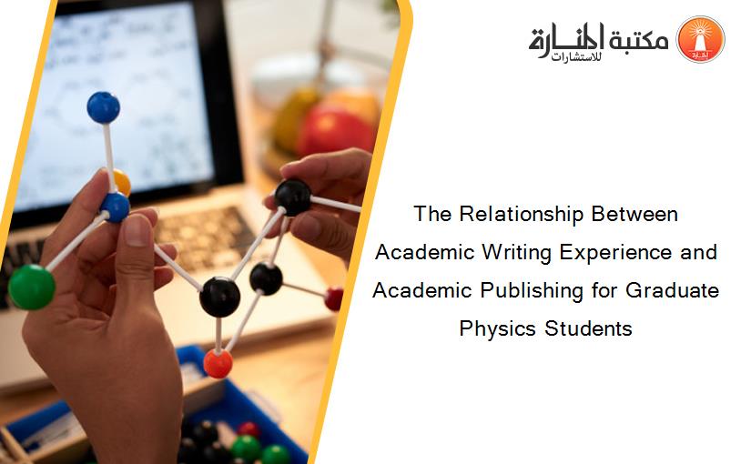 The Relationship Between Academic Writing Experience and Academic Publishing for Graduate Physics Students