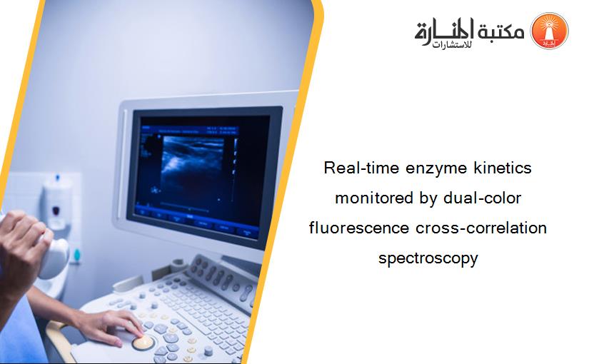 Real-time enzyme kinetics monitored by dual-color fluorescence cross-correlation spectroscopy