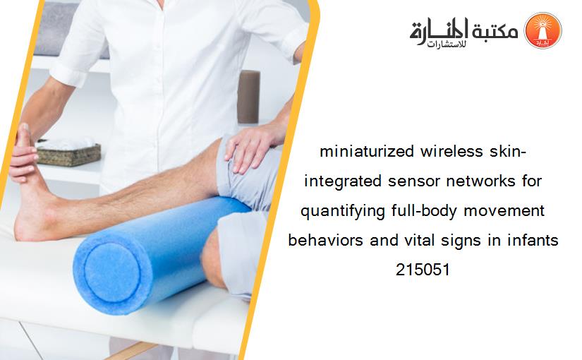 miniaturized wireless skin-integrated sensor networks for quantifying full-body movement behaviors and vital signs in infants 215051