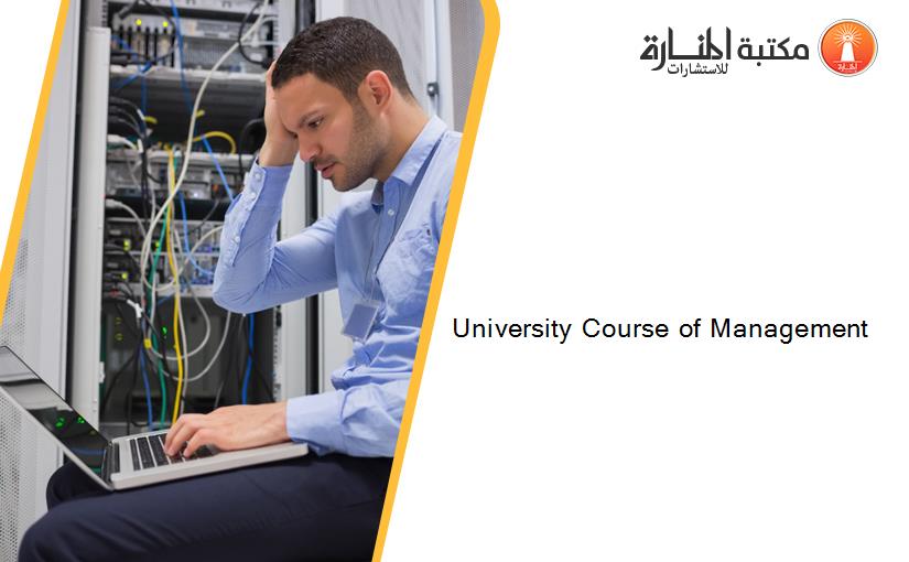 University Course of Management