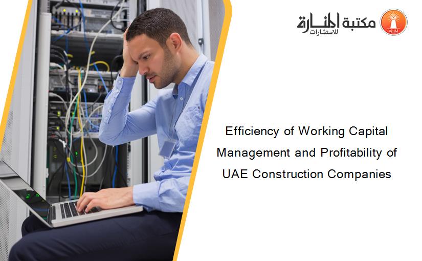Efficiency of Working Capital Management and Profitability of UAE Construction Companies