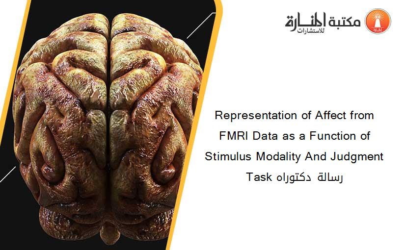 Representation of Affect from FMRI Data as a Function of Stimulus Modality And Judgment Task رسالة دكتوراه