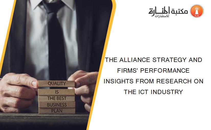 THE ALLIANCE STRATEGY AND FIRMS' PERFORMANCE INSIGHTS FROM RESEARCH ON THE ICT INDUSTRY