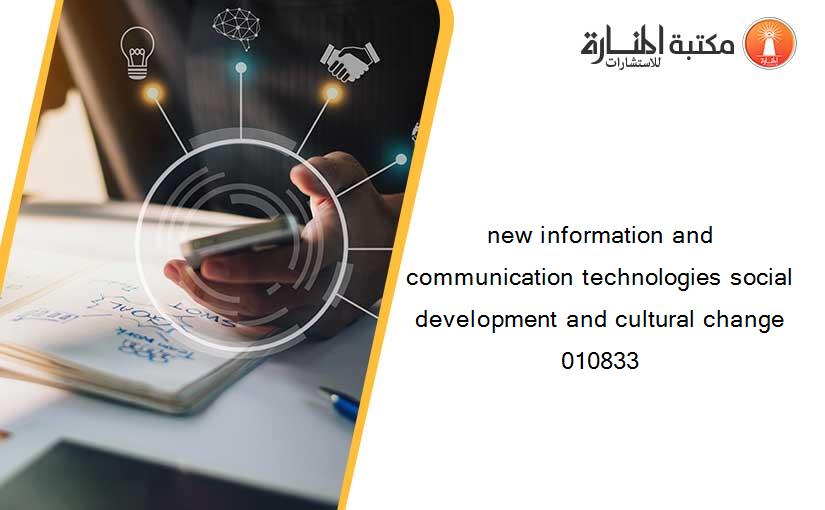 new information and communication technologies social development and cultural change 010833