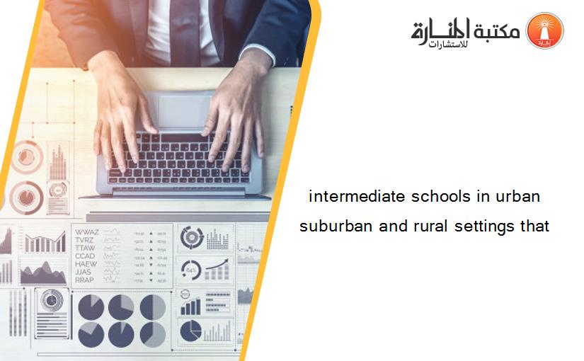 intermediate schools in urban suburban and rural settings that