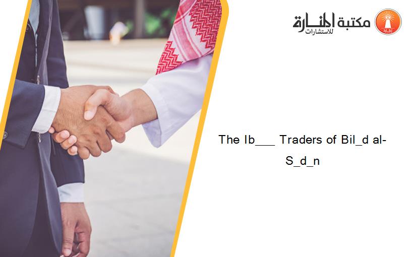 The Ib___ Traders of Bil_d al-S_d_n