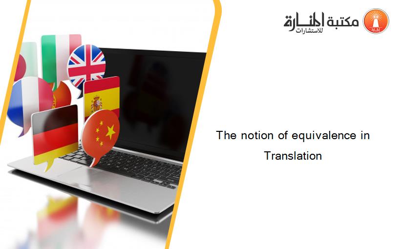 The notion of equivalence in Translation