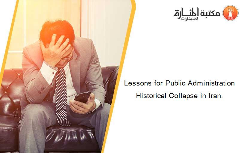 Lessons for Public Administration Historical Collapse in Iran.