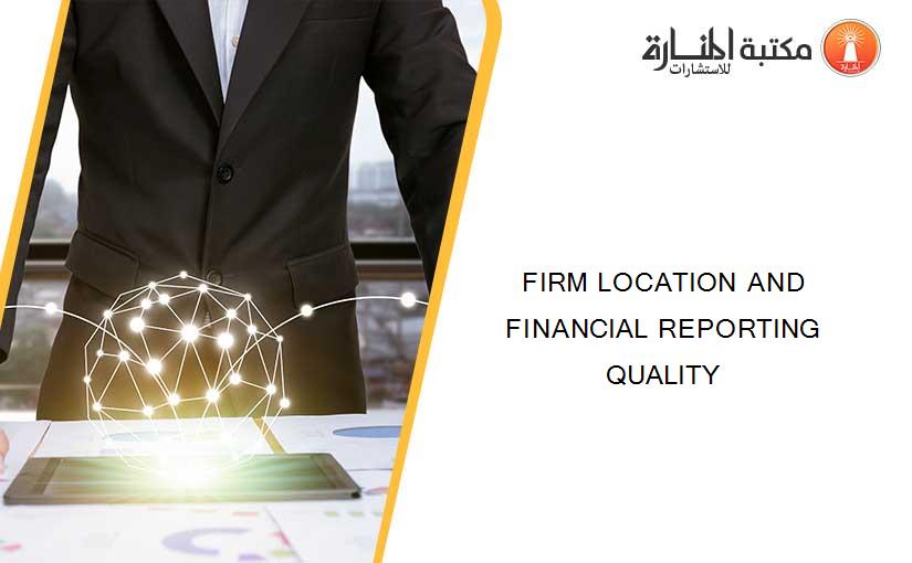 FIRM LOCATION AND FINANCIAL REPORTING QUALITY