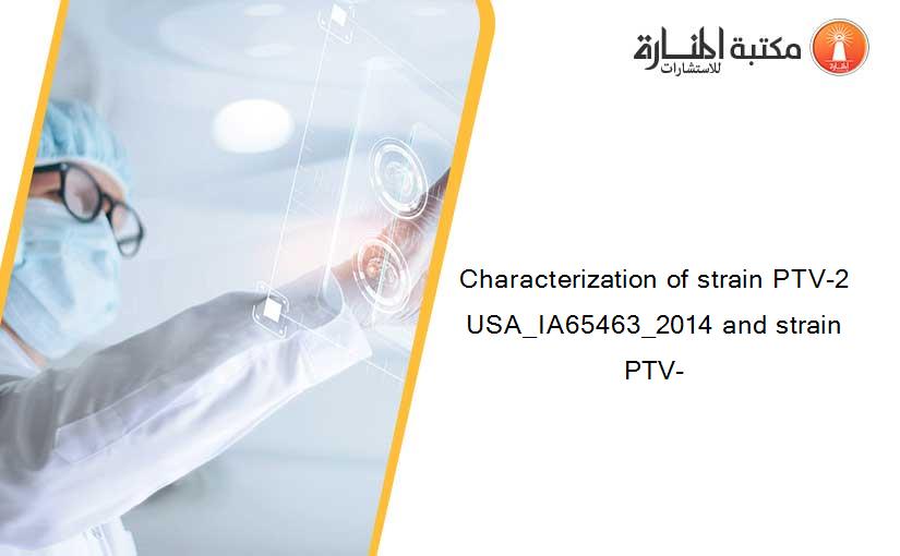 Characterization of strain PTV-2 USA_IA65463_2014 and strain PTV-