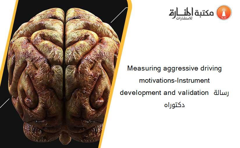 Measuring aggressive driving motivations-Instrument development and validation رسالة دكتوراه