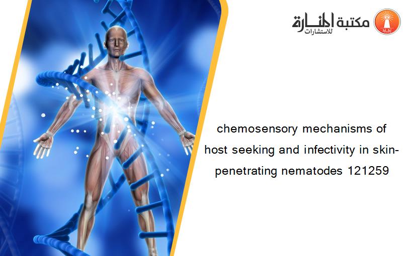 chemosensory mechanisms of host seeking and infectivity in skin-penetrating nematodes 121259