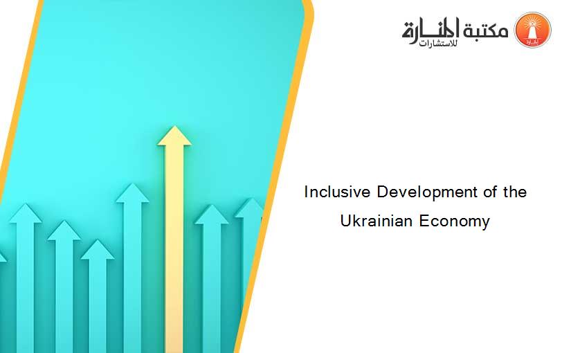 Inclusive Development of the Ukrainian Economy
