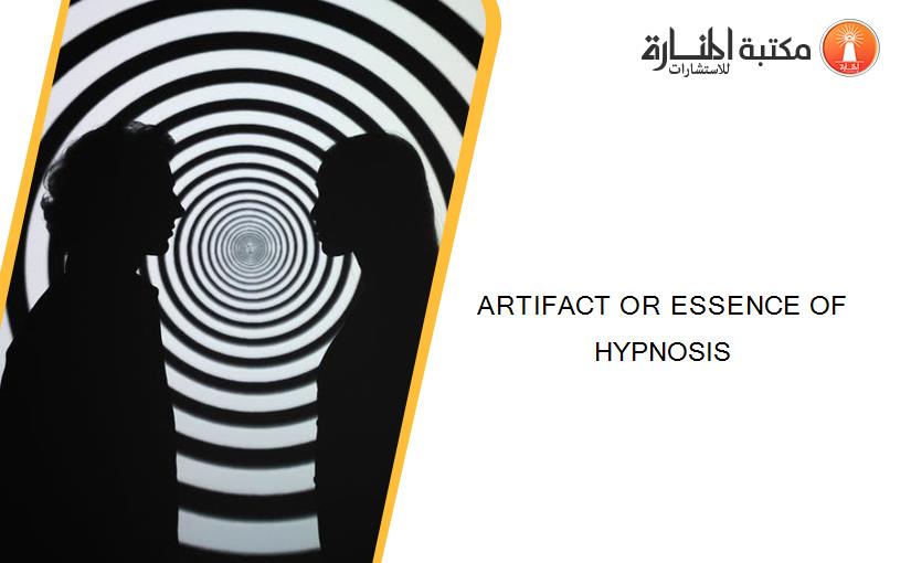 ARTIFACT OR ESSENCE OF HYPNOSIS