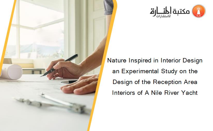 Nature Inspired in Interior Design an Experimental Study on the Design of the Reception Area Interiors of A Nile River Yacht