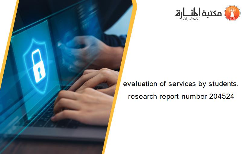 evaluation of services by students. research report number 204524