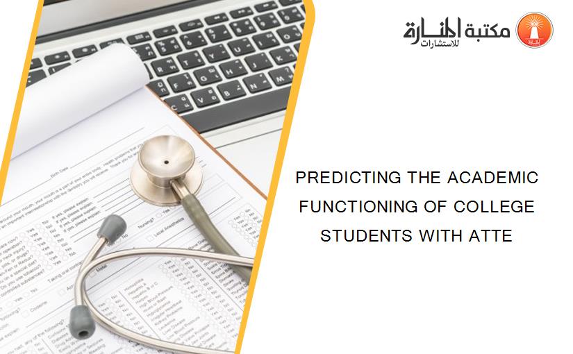 PREDICTING THE ACADEMIC FUNCTIONING OF COLLEGE STUDENTS WITH ATTE