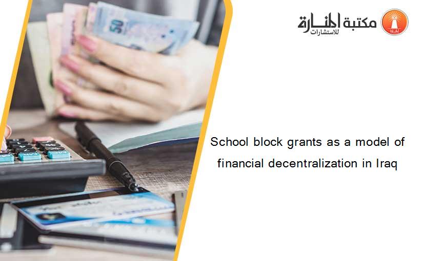 School block grants as a model of financial decentralization in Iraq