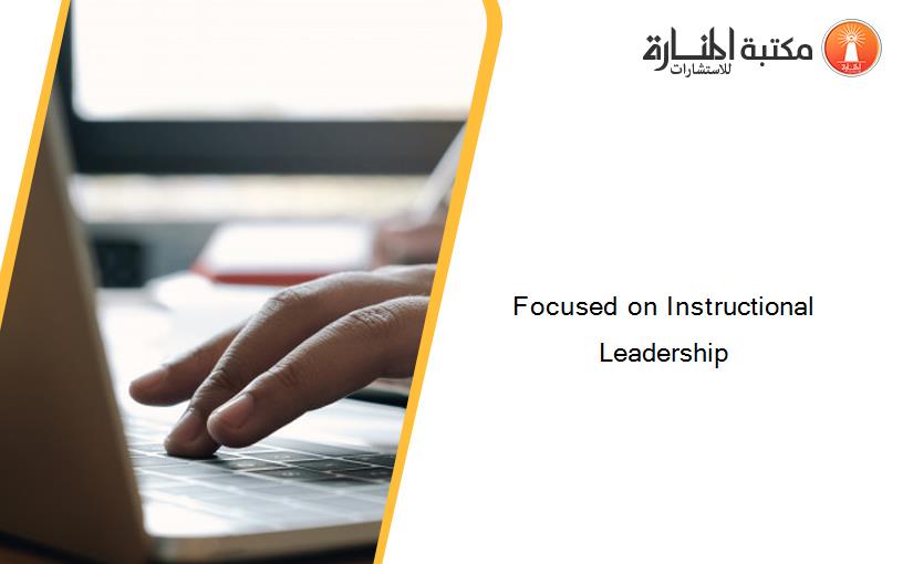 Focused on Instructional Leadership