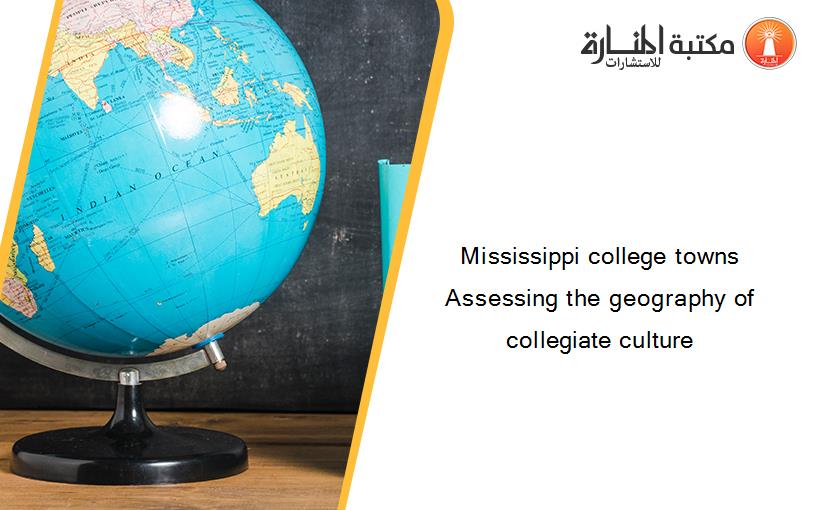 Mississippi college towns Assessing the geography of collegiate culture