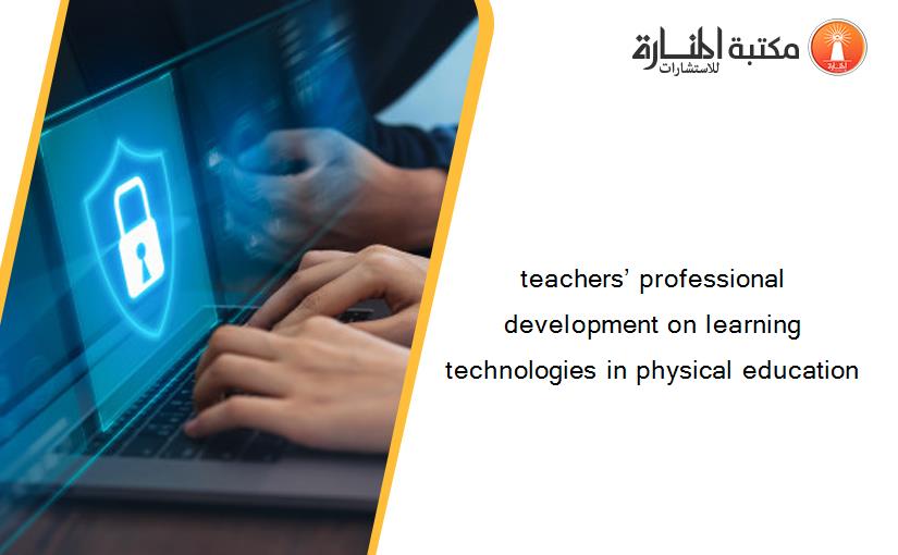teachers’ professional development on learning technologies in physical education