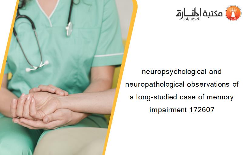 neuropsychological and neuropathological observations of a long-studied case of memory impairment 172607