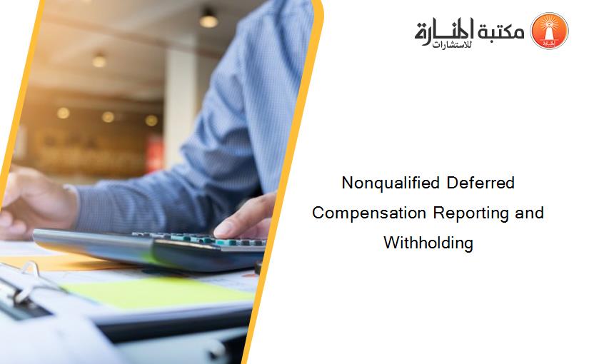 Nonqualified Deferred Compensation Reporting and Withholding