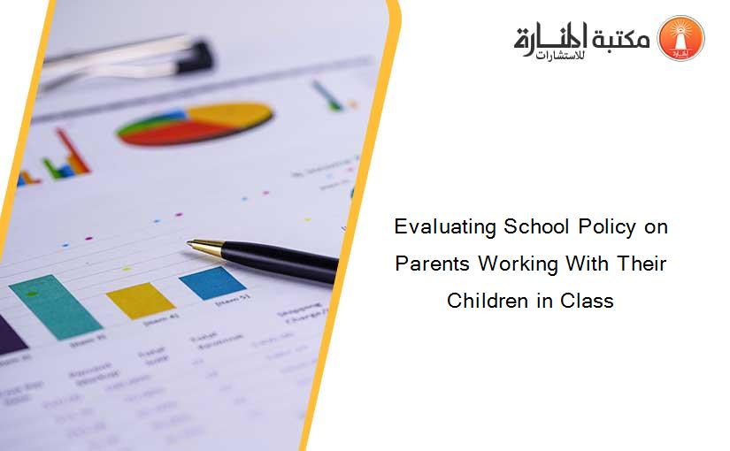 Evaluating School Policy on Parents Working With Their Children in Class