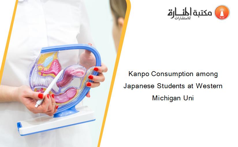 Kanpo Consumption among Japanese Students at Western Michigan Uni