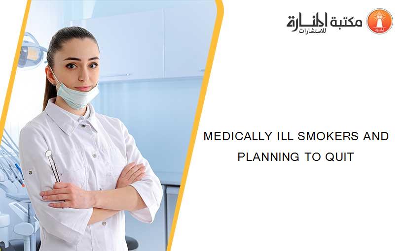 MEDICALLY ILL SMOKERS AND PLANNING TO QUIT