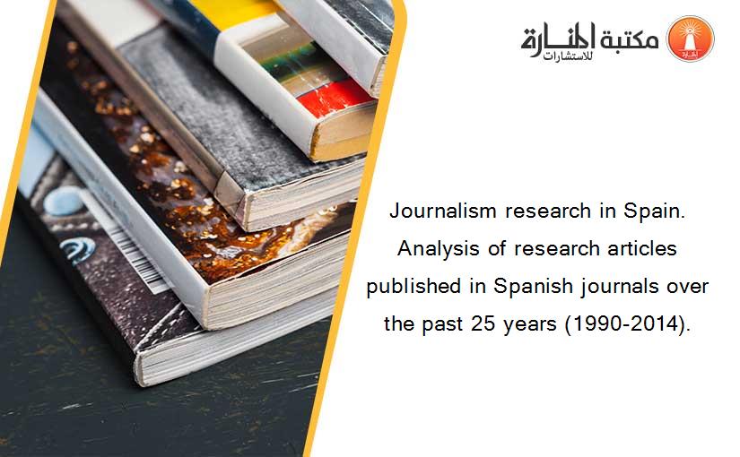 Journalism research in Spain. Analysis of research articles published in Spanish journals over the past 25 years (1990-2014).