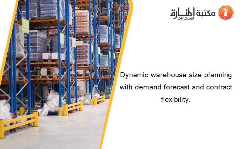 Dynamic warehouse size planning with demand forecast and contract flexibility.
