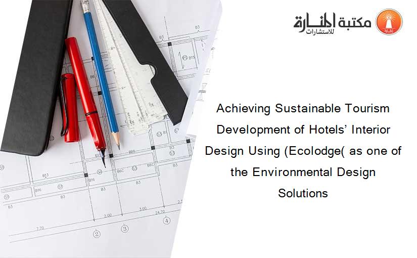 Achieving Sustainable Tourism Development of Hotels’ Interior Design Using (Ecolodge( as one of the Environmental Design Solutions