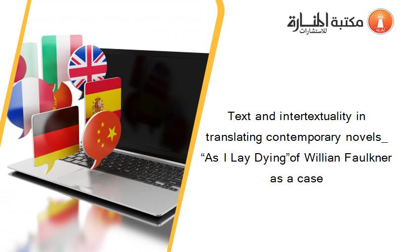 Text and intertextuality in translating contemporary novels_  “As I Lay Dying”of Willian Faulkner  as a case