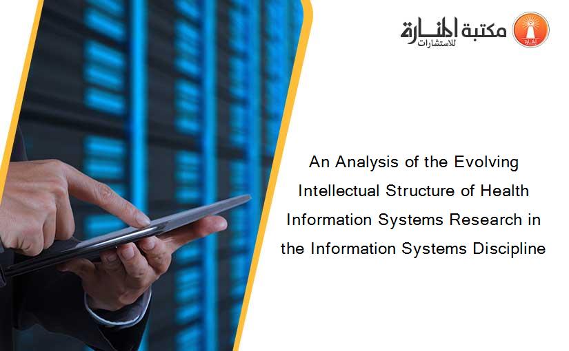 An Analysis of the Evolving Intellectual Structure of Health Information Systems Research in the Information Systems Discipline