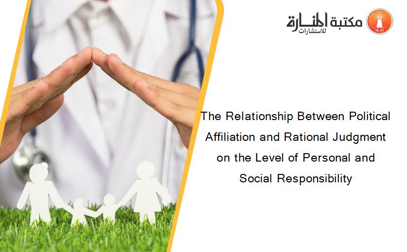 The Relationship Between Political Affiliation and Rational Judgment on the Level of Personal and Social Responsibility
