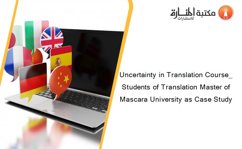 Uncertainty in Translation Course_ Students of Translation Master of Mascara University as Case Study