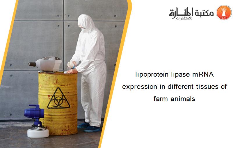 lipoprotein lipase mRNA expression in different tissues of farm animals