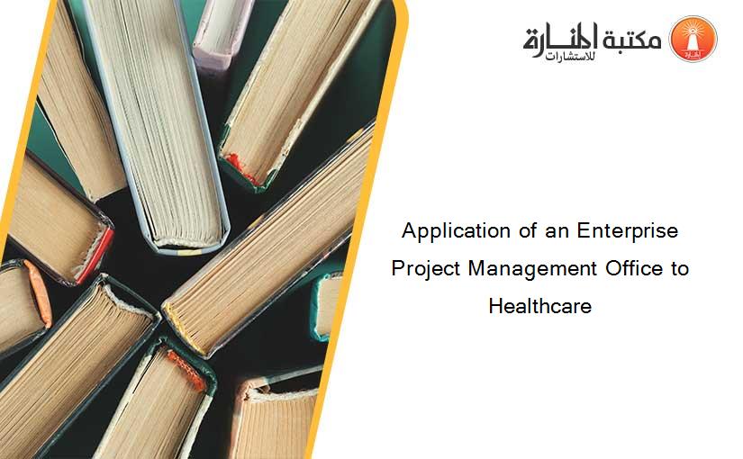 Application of an Enterprise Project Management Office to Healthcare
