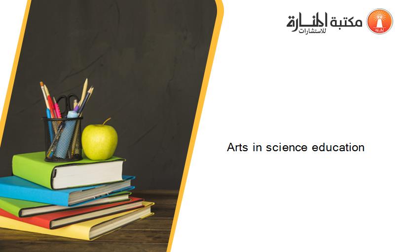 Arts in science education