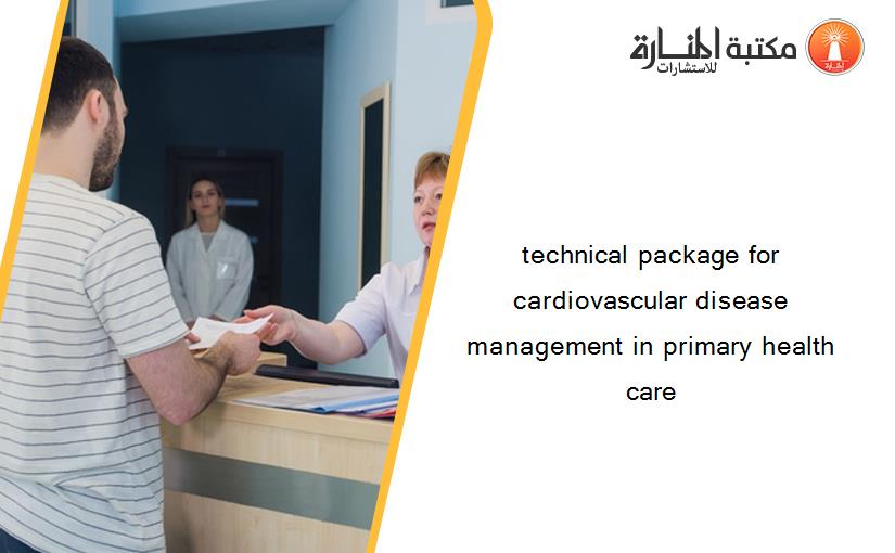 technical package for cardiovascular disease management in primary health care‏