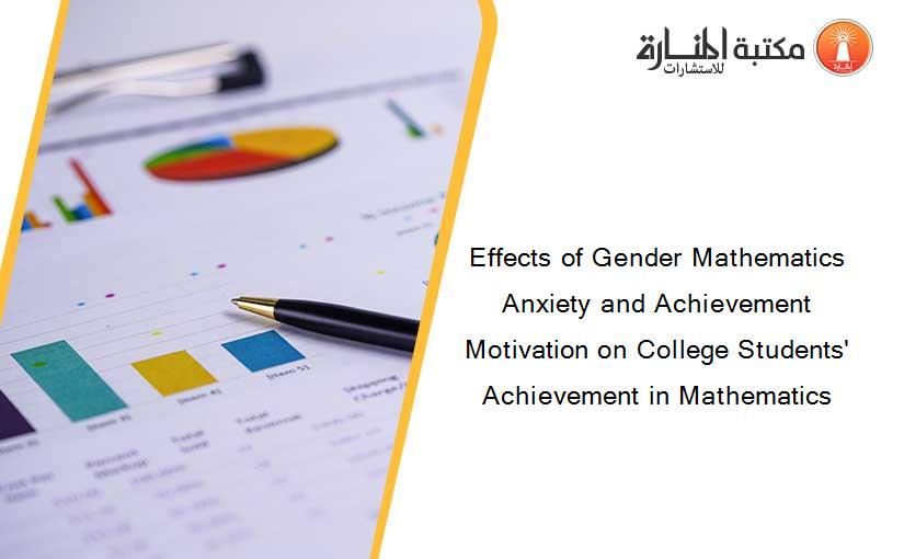 Effects of Gender Mathematics Anxiety and Achievement Motivation on College Students' Achievement in Mathematics