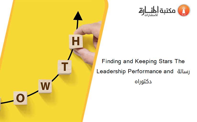 Finding and Keeping Stars The Leadership Performance and رسالة دكتوراه